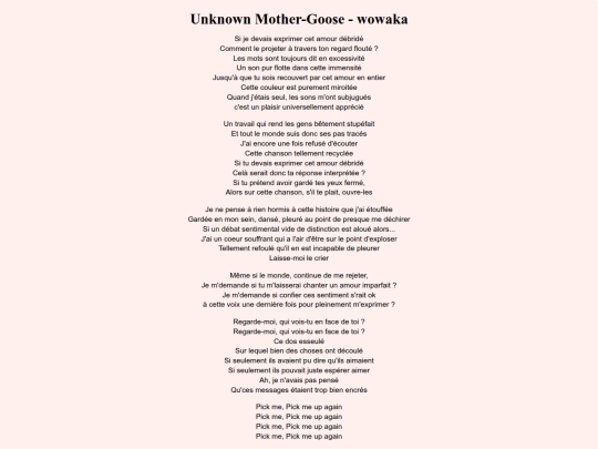 lyric/unknown_mother-goose screenshot