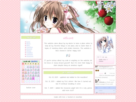 test screenshot