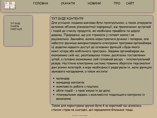lab7Yevsyukov screenshot