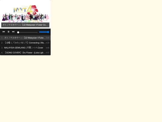 musicplayer screenshot