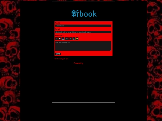 GuestBook screenshot