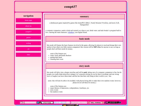 comp637 screenshot