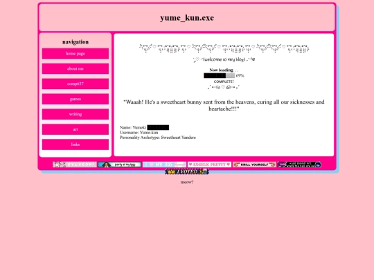 yume_kun screenshot