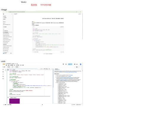 1111310108 screenshot