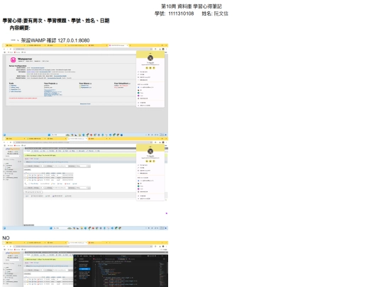 20250304_W10_database screenshot