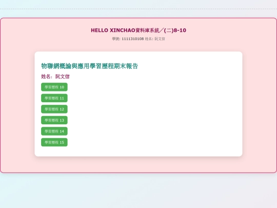 indeex screenshot