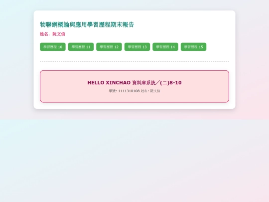 indeexx screenshot