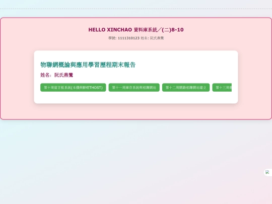 kakaa screenshot