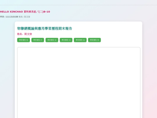 tin screenshot