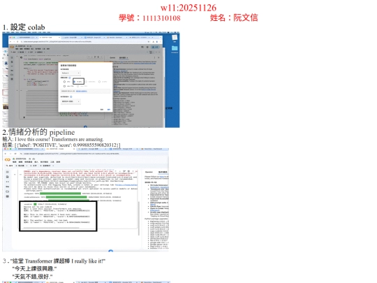 w11 screenshot