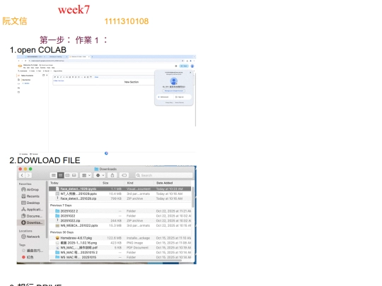 w7 screenshot
