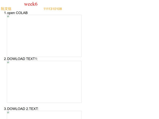 wee6 screenshot