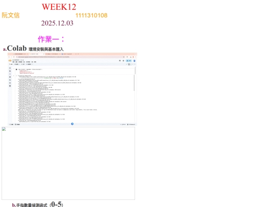 week13.2025 screenshot