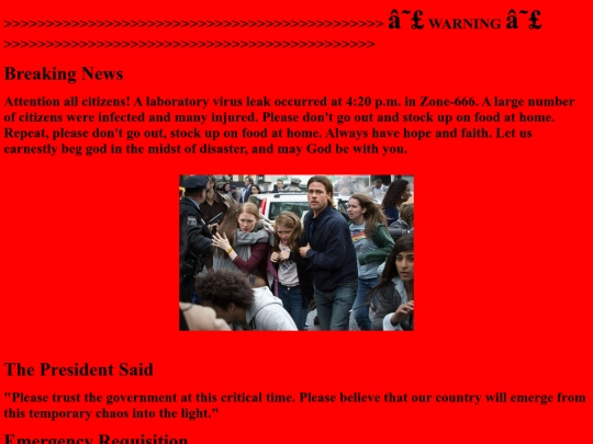 BREAKINGNEWS screenshot