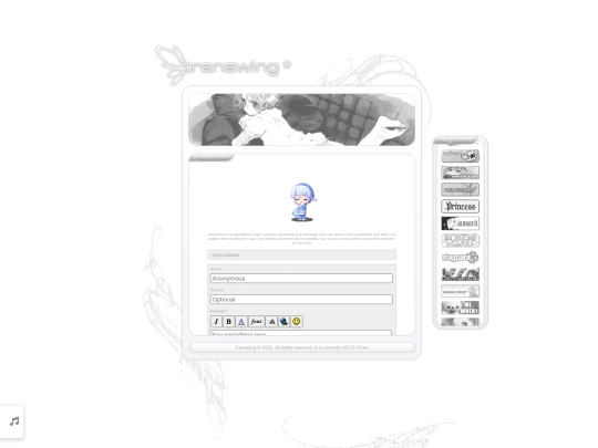guestbook screenshot