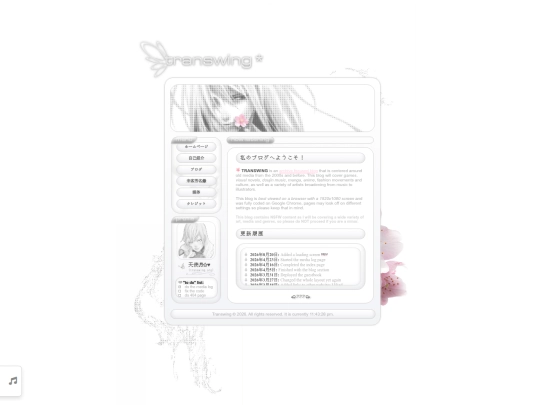 main screenshot
