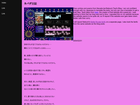 nevadadiary screenshot