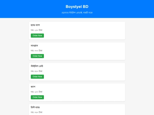 index screenshot