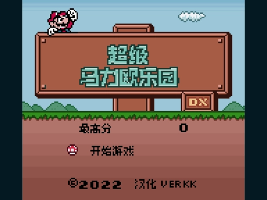 gb/mario screenshot