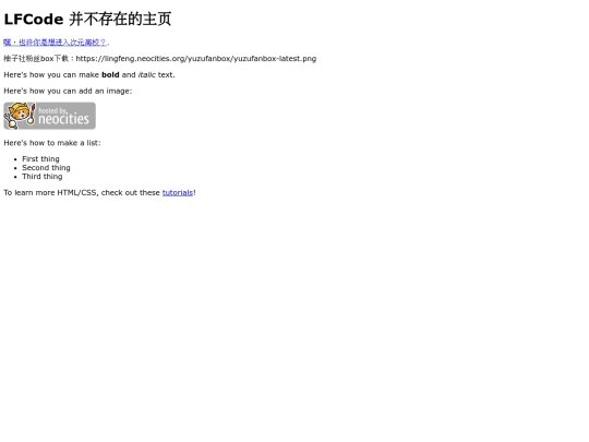 index screenshot