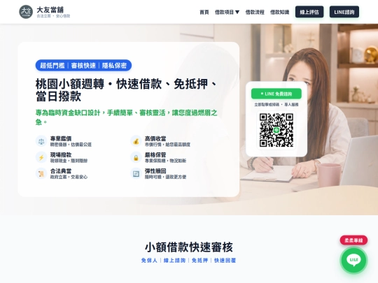 W3 screenshot
