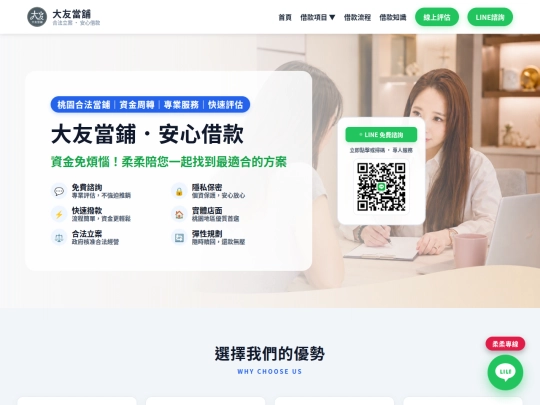 index6 screenshot