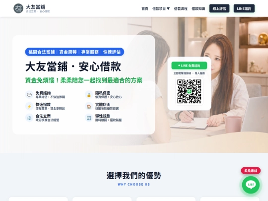 index7 screenshot