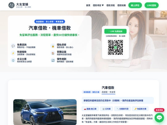 test screenshot