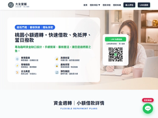w2 screenshot