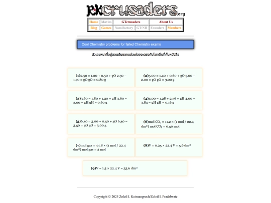 school_stuff/chemistry/failchemtest screenshot