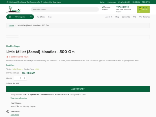 product-single screenshot