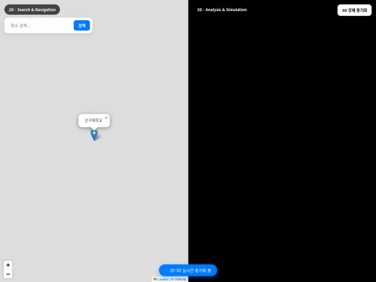 vworld/vworld_hybrid_bridge screenshot