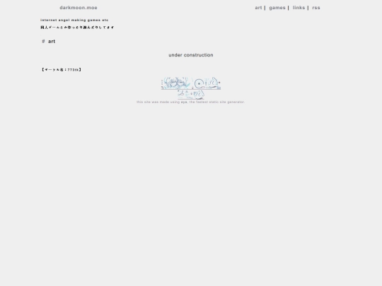 art screenshot