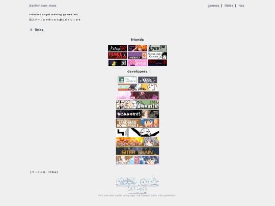 links screenshot