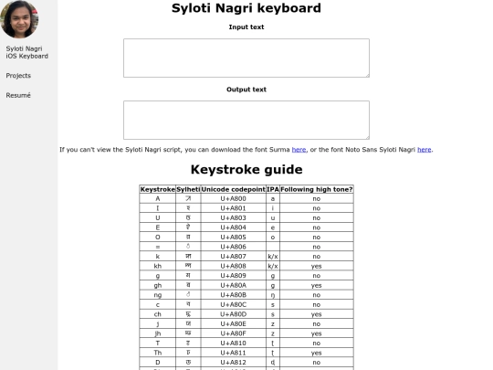 sylheti screenshot