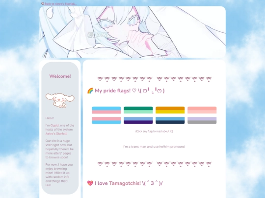 cupid/home screenshot