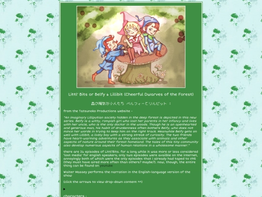 littlbits screenshot