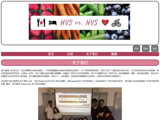 html/about-chi screenshot