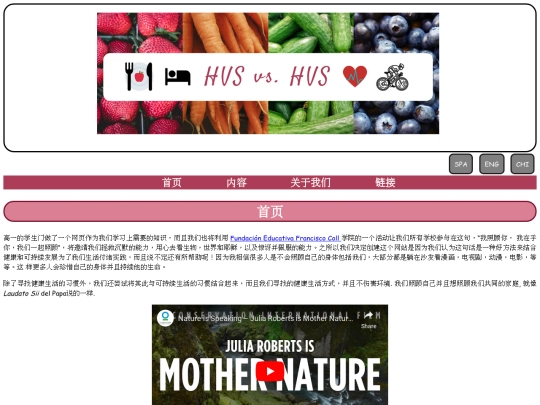 html/home-chi screenshot