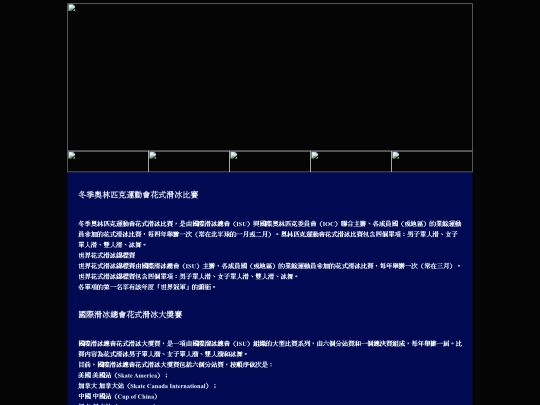 contest screenshot