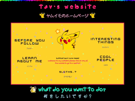 mainn screenshot