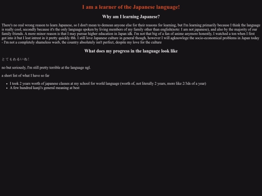 japanese screenshot