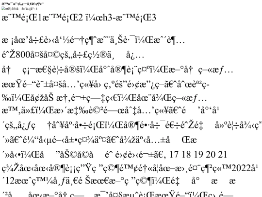 index3 screenshot