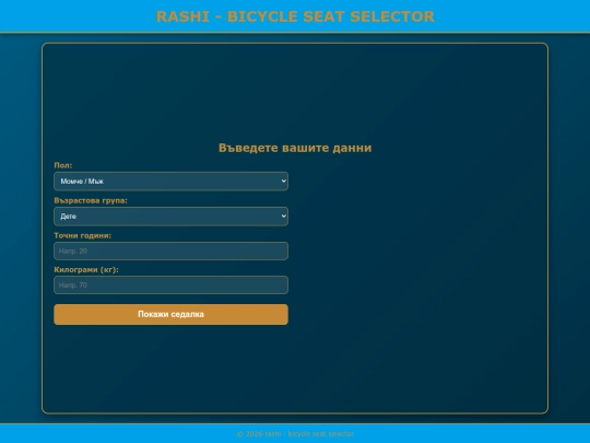 index1 screenshot