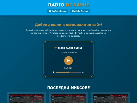 index6 screenshot