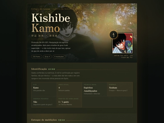 kishibe screenshot