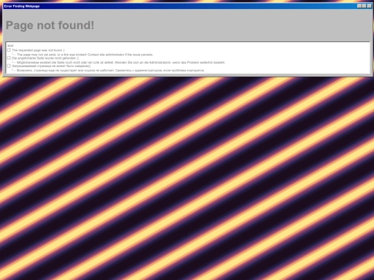 not_found screenshot