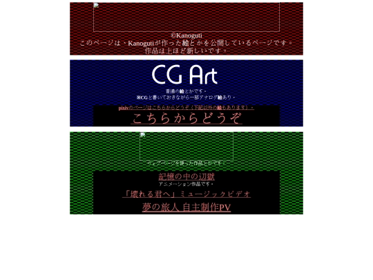 art screenshot