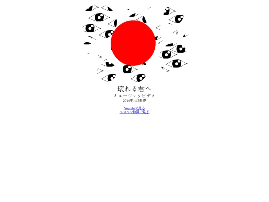 art/kowareru_kimie screenshot