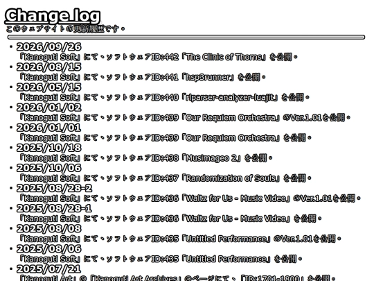 main_page/log screenshot